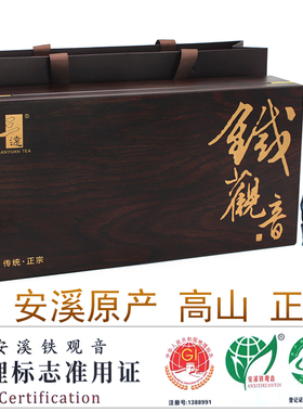 安溪铁观音茶叶特级正味铁观音兰花香三远韵无界铁观音2026新茶