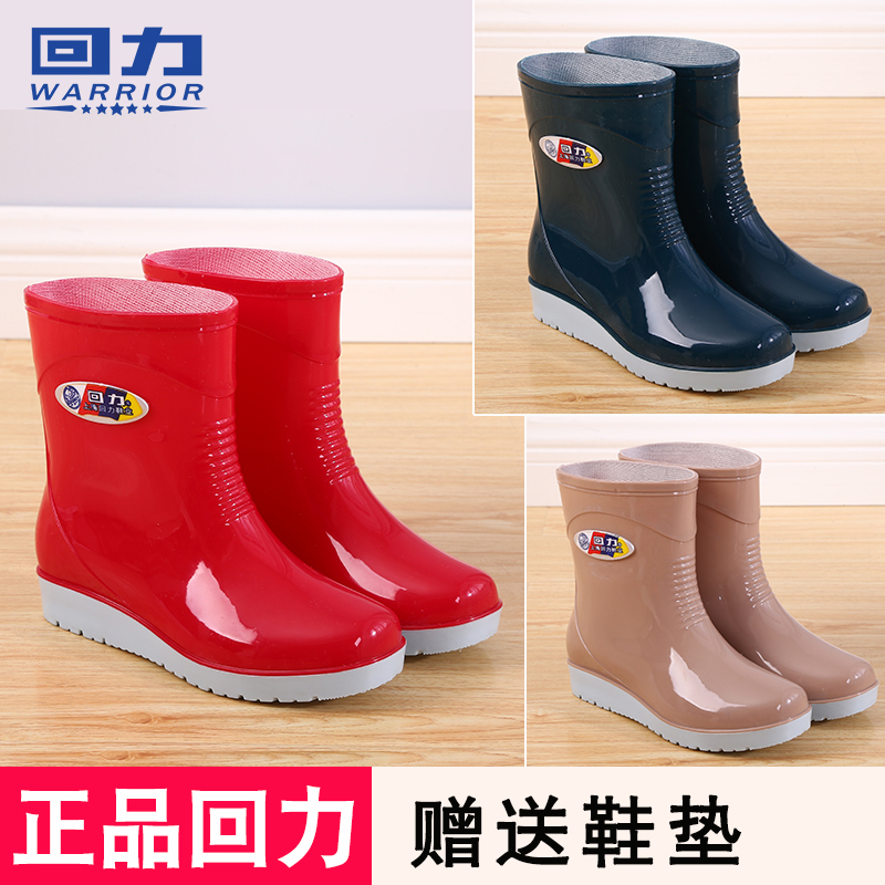 回力時尚雨鞋女成人膠鞋防水鞋女士雨靴夏季短筒水靴中筒套鞋韓國