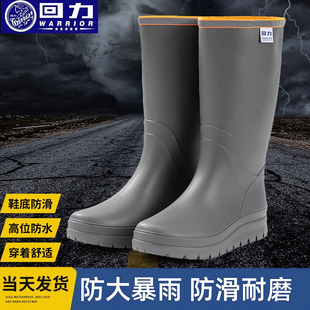 回力水鞋时尚男鞋轻便雨鞋防水防滑防臭水鞋厚底耐磨胶鞋雨天专用