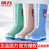 回力加绒雨鞋 棉水靴 中筒高筒胶鞋 女士雨靴外穿水鞋 女防水防滑时尚