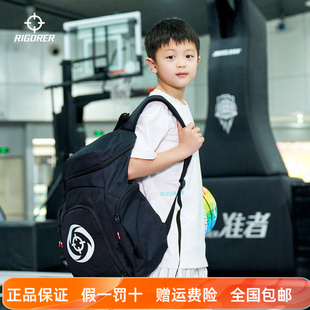 准者儿童篮球包多功能训练双肩背包大容量运动包学生篮球双肩背包
