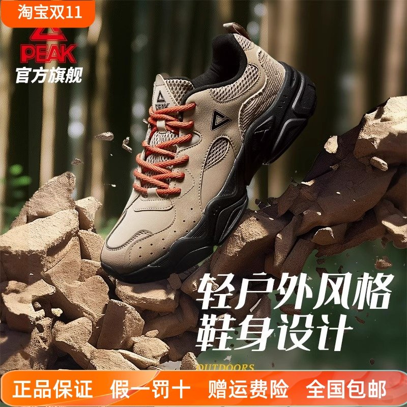 复古百搭冬季厚底新品运动休闲鞋