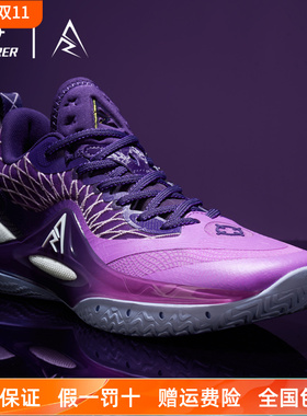 准者AR2-紫金|里夫斯同款篮球鞋低帮紫色专业实战室内防滑运动鞋