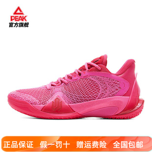 匹克态极维金斯AW天赋2代篮球鞋男款2026春季实战球鞋专业运动鞋