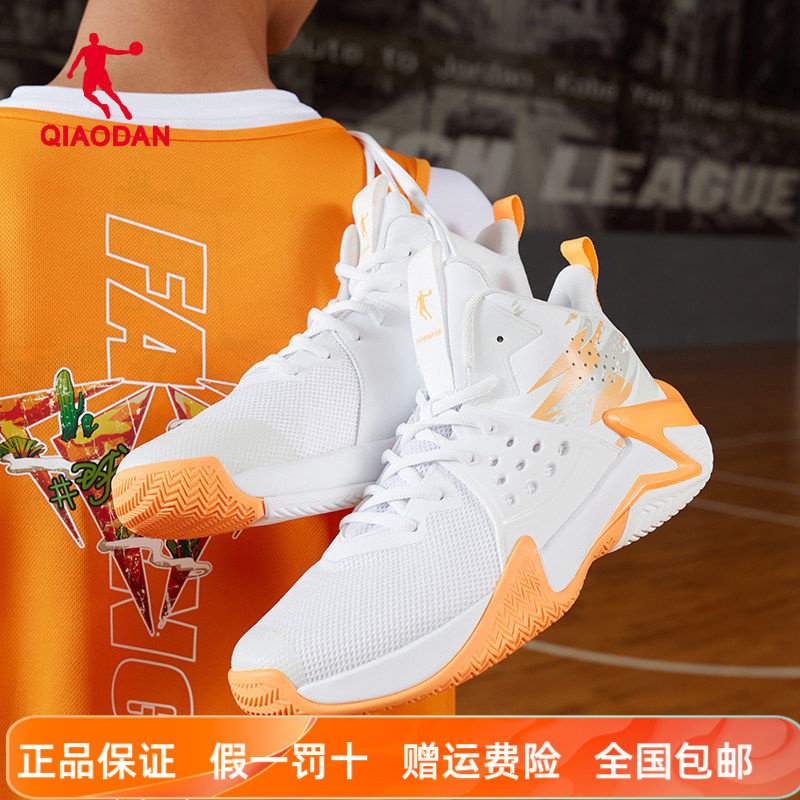 乔丹男鞋篮球鞋新款高帮网面运动鞋防滑透气青少年学生白色球鞋男