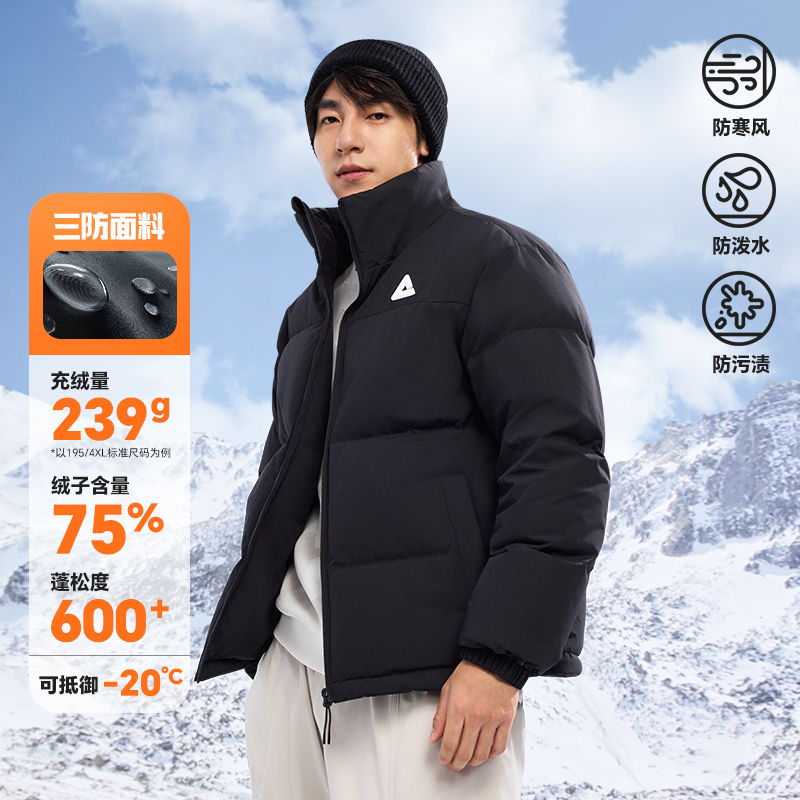 匹克驭雪羽绒服三防短款羽绒2025夏季新品男防水防油污运动外套女