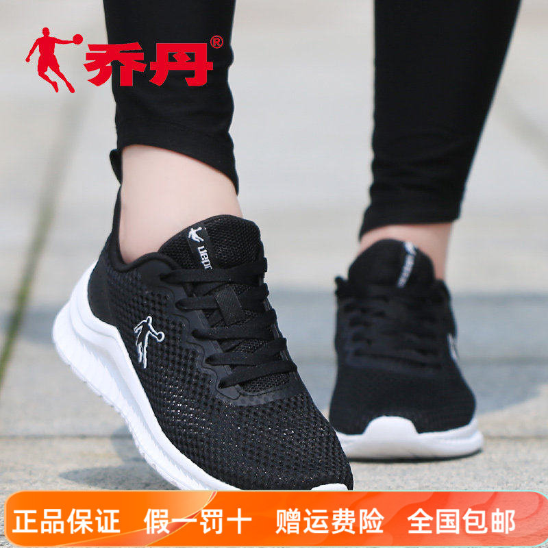 中国乔丹运动鞋女春季新款女鞋透气网面学生休闲旅游鞋断码清仓鞋