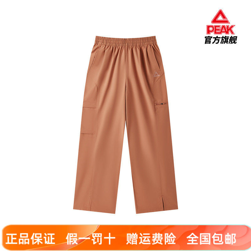 匹克运动长裤女2026新款春季薄款休闲裤宽松直筒阔腿裤工装裤男款