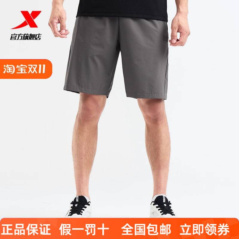 特步短裤男裤2024夏季新款综训冰丝梭织弹力五分裤男976229970134