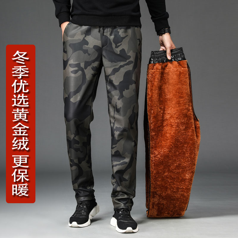 迷彩皮裤男皮裤男冬季加绒加厚机车骑行外卖防风防水保暖修身皮裤,男装,皮裤,淘宝优惠券,粉丝福利购,淘宝优惠卷