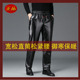 宽松高腰直筒中老年加绒加厚皮毛一体防水保暖防寒工作裤 皮裤 男士
