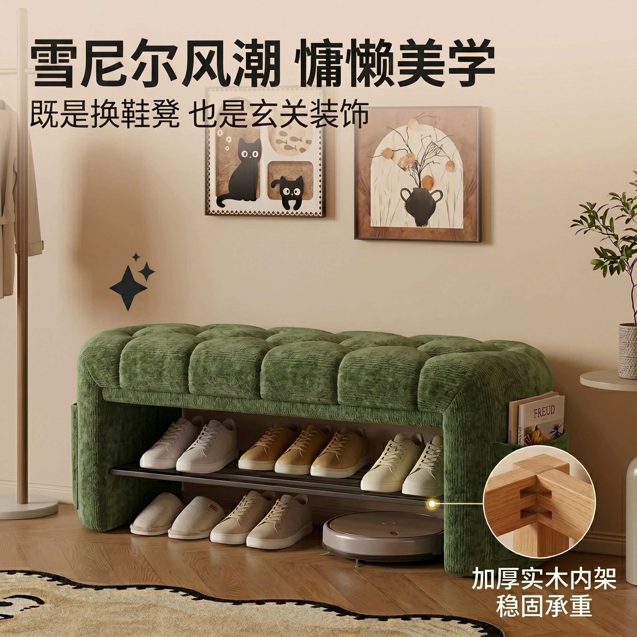 实木加厚换鞋凳一体鞋架长条凳