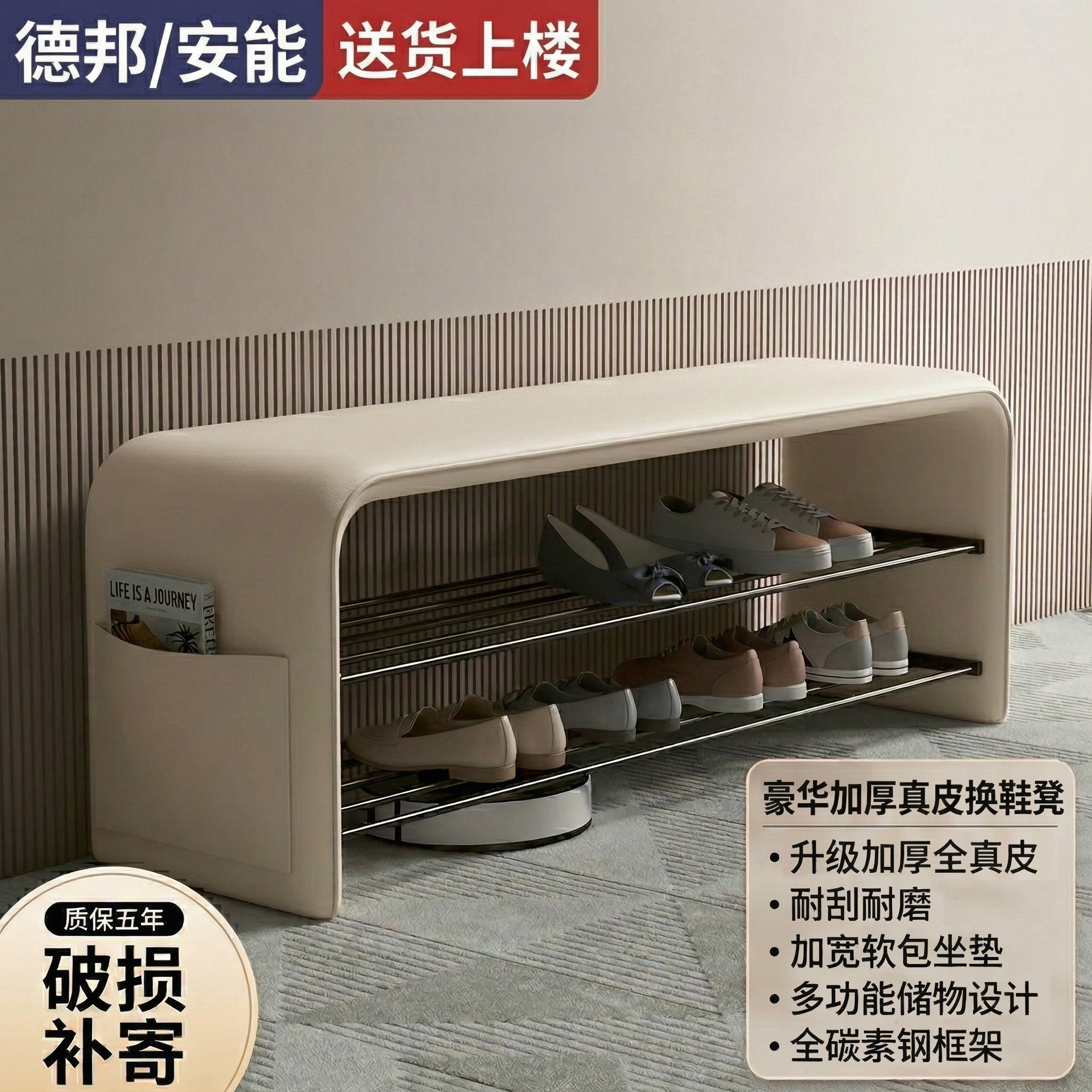 三层换鞋凳门口家用高级一体鞋架穿鞋凳轻奢长条凳收纳新款鞋柜
