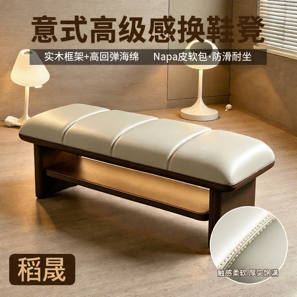 换鞋凳家用门口高级鞋凳一体鞋架图片