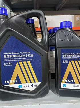 铃木吉姆尼防冻液冷却液-45度