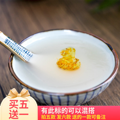 懿呈野生正品农家代餐配葛根粉