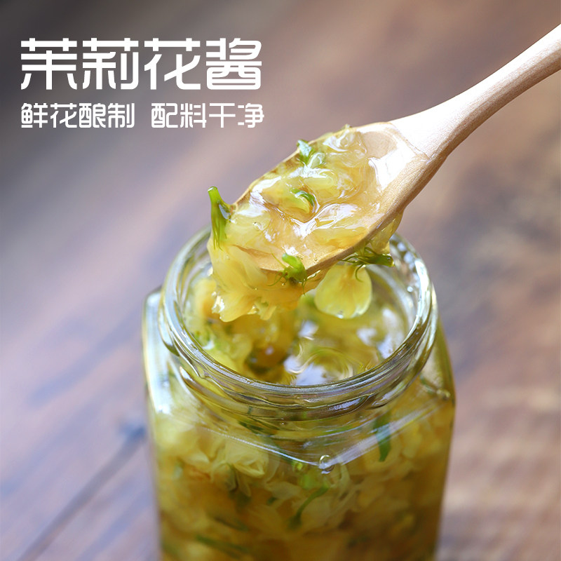 懿呈 茉莉花蜂蜜酱水果花茶泡水冲饮食用果酿蜜桃饮品奶茶店350g,粮油调味/速食/干货/烘焙,果酱/鲜花酱/甜味酱,淘宝优惠券,粉丝福利购,淘宝优惠卷