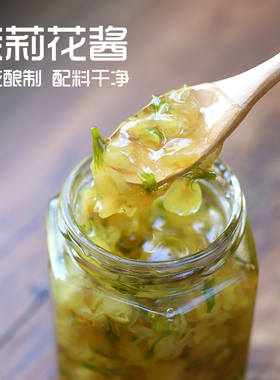 懿呈 茉莉花蜂蜜酱水果花茶泡水冲饮食用果酿蜜桃饮品奶茶店350g