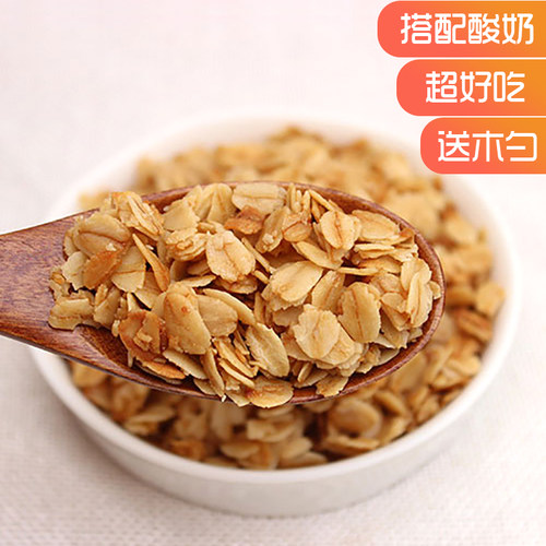 烘培燕麦片冲饮低温烘培配料干净