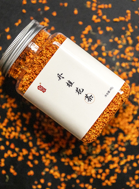 懿呈 丹桂花茶泡水冲饮上等天然草叶烘干浓香45g罐装食非金桂