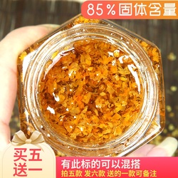 懿家 桂花糖蜜酱果酱蜂蜜茶浆洋槐蜜杭州特产350g糕冰粉天然酿制