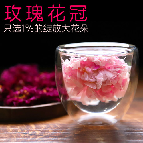 懿家玫瑰花冠茶山东低温洛神20g