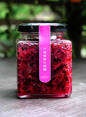 大理玫瑰酱云南特产花瓣果酱蜂蜜冲泡茶水冰粉烘培配料糖酿夹面包