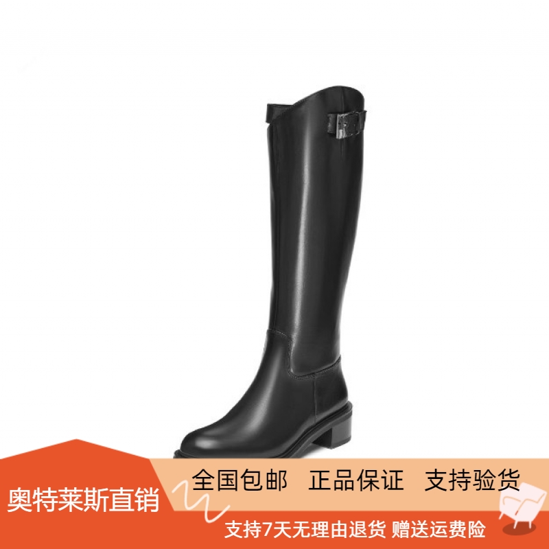 商场同款冬新款温莎骑士靴长靴高筒靴时装靴圆头皮靴女靴EC335DG4