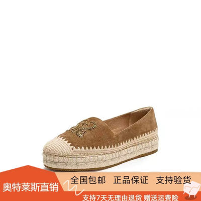 商场同款2026新款复古草编渔夫鞋厚底一脚蹬懒人鞋女单鞋EDT25AA6