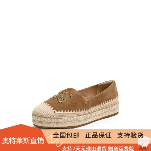 商场同款2026新款复古草编渔夫鞋厚底一脚蹬懒人鞋女单鞋EDT25AA6
