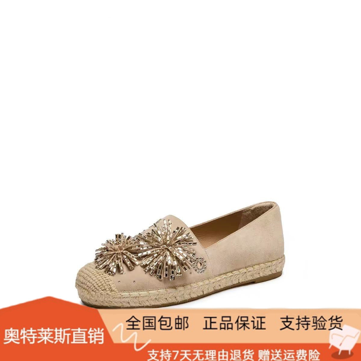 商场同款2026新款烟花碎金渔夫鞋草编一脚蹬平底女鞋单鞋9UA29CA6
