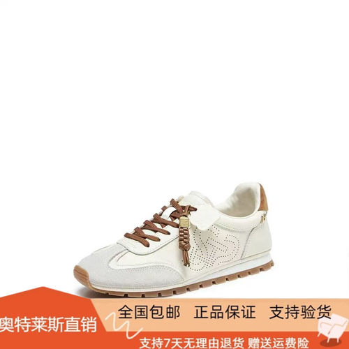 商场同款2026秋季新款麦穗音符德训鞋阿甘运动休闲鞋女鞋EMV03CM6