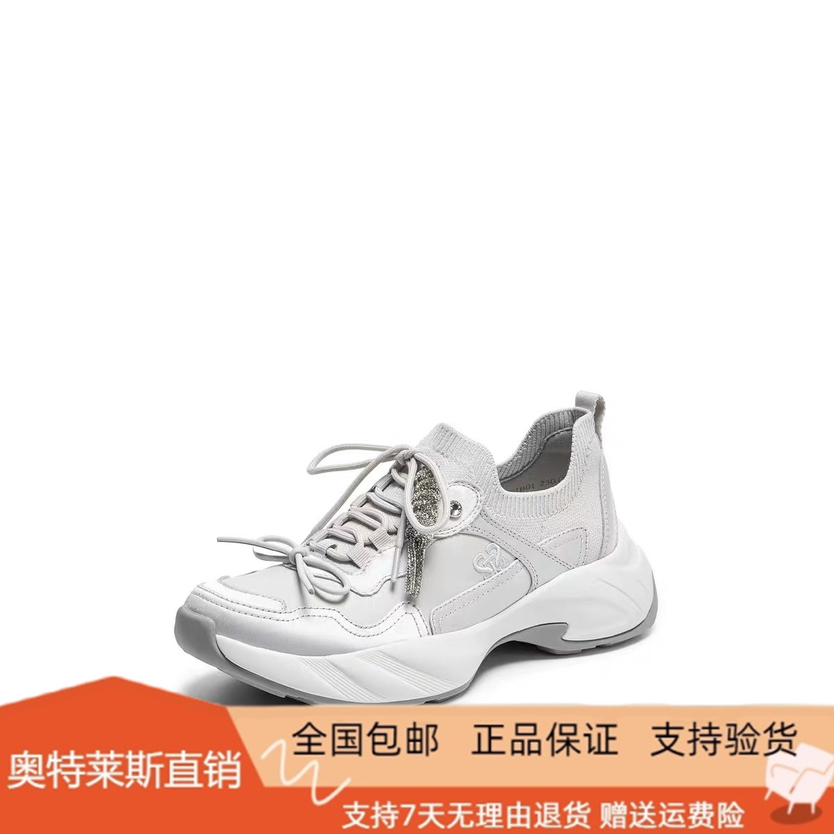 商场同款2026新款蝴蝶梦境老爹鞋厚底增高透气休闲鞋女鞋EJB01AM6