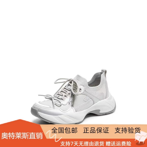 商场同款2026新款蝴蝶梦境老爹鞋厚底增高透气休闲鞋女鞋EJB01AM6