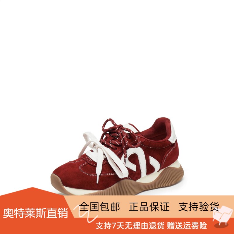 商场同款2026春新款百搭复古德训鞋阿甘鞋运动休闲鞋女鞋Y2322CM6