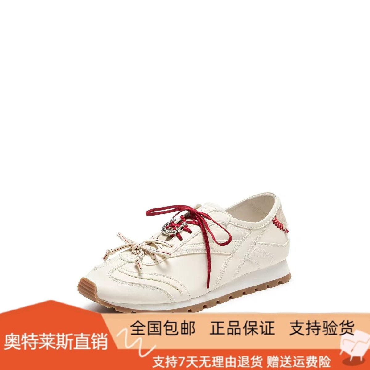 商场同款2026新款幸运马蹄德训鞋小白鞋平底休闲运动女鞋EZA09AM6