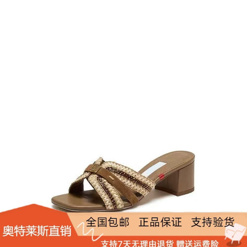 商场同款2026夏新款玛雅风迹时装拖凉拖鞋百搭外穿女凉鞋EBI73BT6