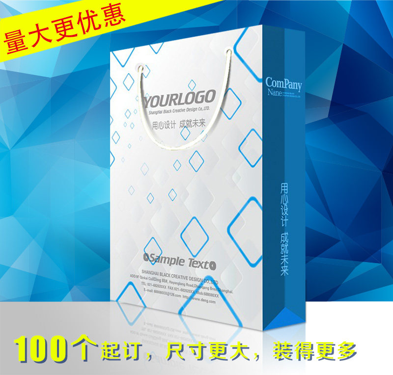 百印坊广告纸袋印刷定制展会服装礼品袋印LOGO中秋节日珠宝手饰袋
