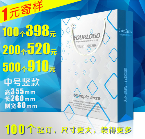 百印坊专业纸袋定制印刷包设计