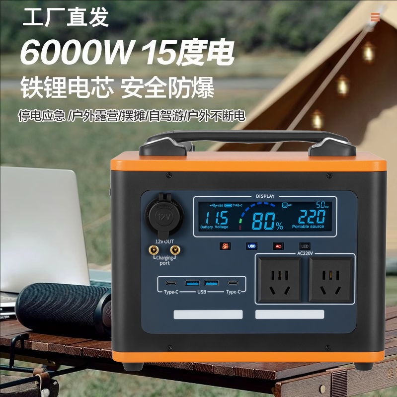 移动电源220v户外大容量便携家用摆摊露营应急蓄电备用自驾游直播