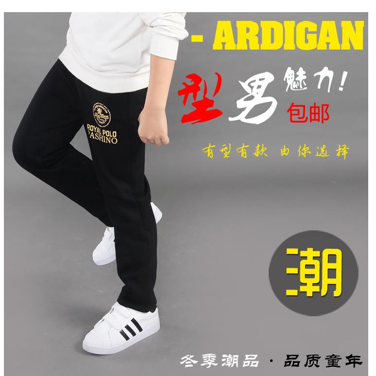 全棉春秋薄款宽松深兰童裤