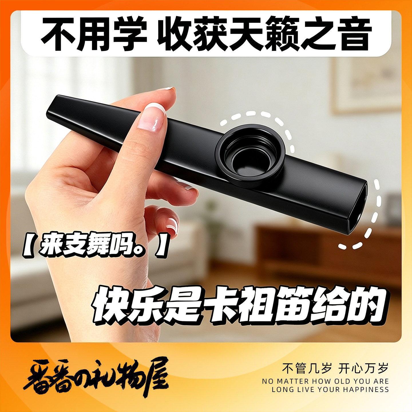 【极夜黑】卡祖笛正品演奏级 专业版 高级套装新款小型便携式乐器