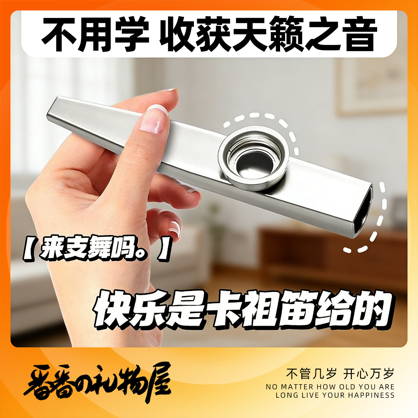 卡祖笛正品专业演奏级口笛子合金自动挡儿童新型小众吹奏乐器大全