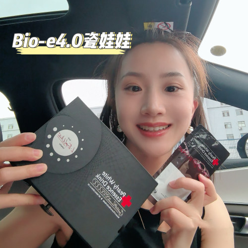 多盒超划算！bioe美白饮5.0