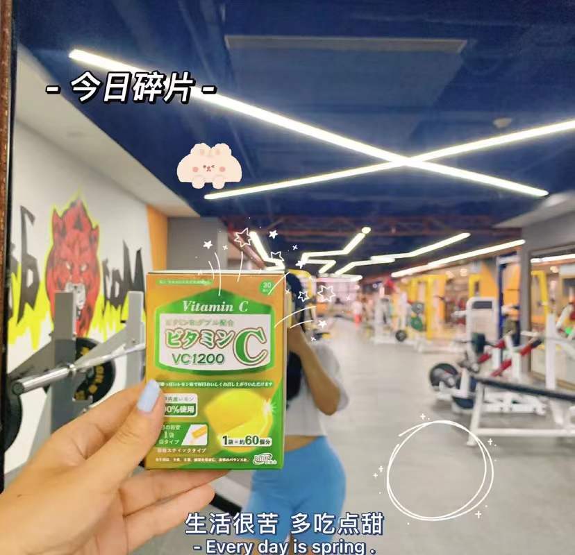 拍惊喜！单盒低至7x元增强免疫力