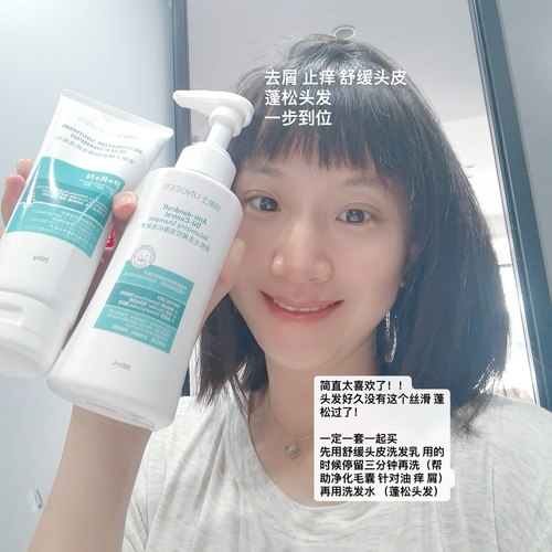 套装划算！控油去屑蓬松一步到位