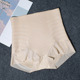 收腹内裤 无痕塑形束腰产后塑型中腰 小肚子强力塑身提臀女高腰薄款