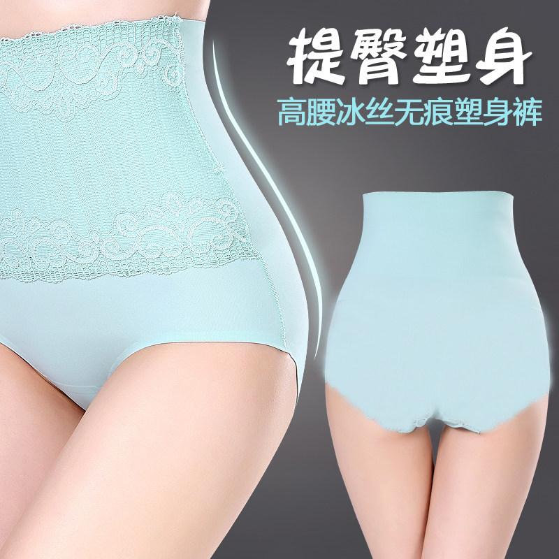 body amincissant simple en soie Ice - Ref 673206 Image 4