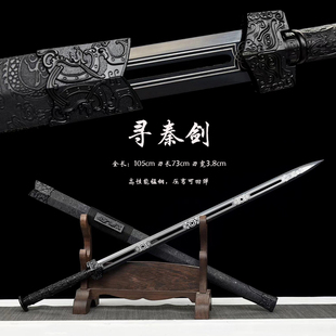 龙泉八面汉剑镇宅宝剑高锰钢冰魄剑唐横刀剑冷兵器摆件未开刃道具