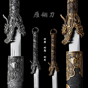 龙泉唐横刀剑一体高锰钢绣春刀户外防身雁翎刀家居摆件清刀未开刃